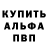 КЕТАМИН VHQ Sergey Mindov