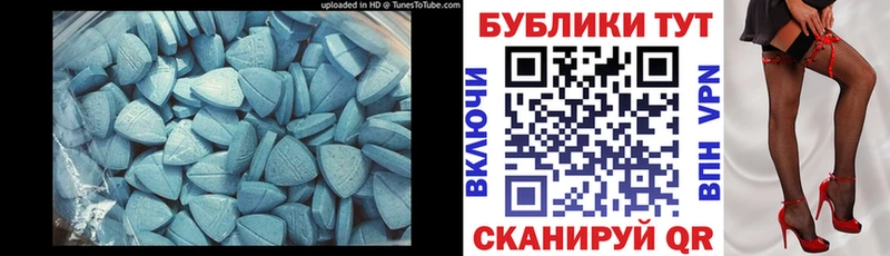 мориарти клад где купить Зерноград Экстази 250 мг