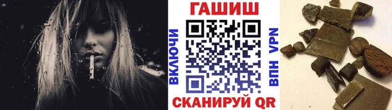 Гашиш ice o lator  Зерноград 