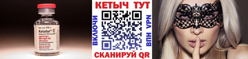 omg ссылки  Зерноград  КЕТАМИН ketamine 