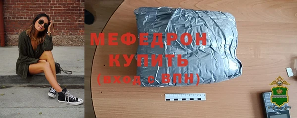 COCAINE Нягань