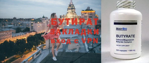 кристаллы Абдулино