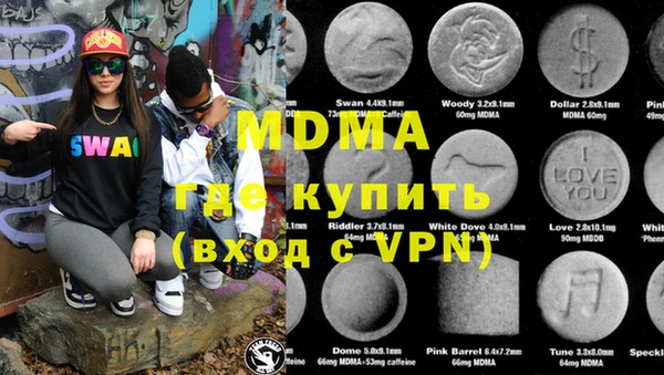 mdma Абинск