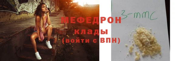 соль ск Нязепетровск