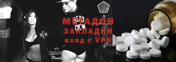 кристаллы Абдулино