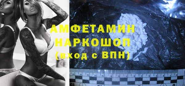 кристаллы Абдулино