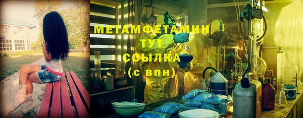 ешки Абаза