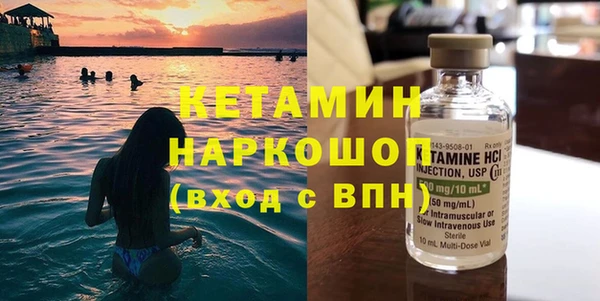 кристаллы Абдулино