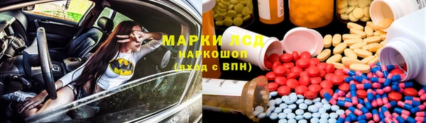 кристаллы Абдулино