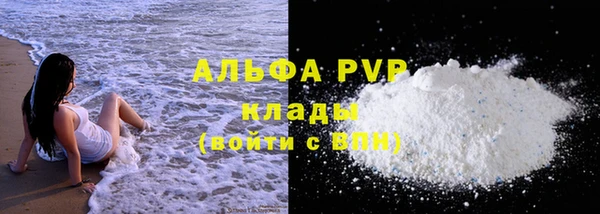 COCAINE Нягань