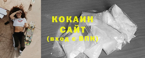 кристаллы Абдулино