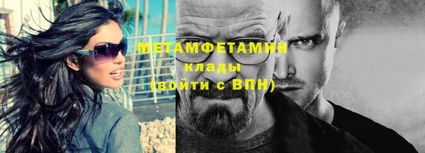 COCAINE Нягань