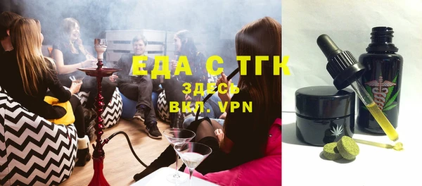 кристаллы Абдулино