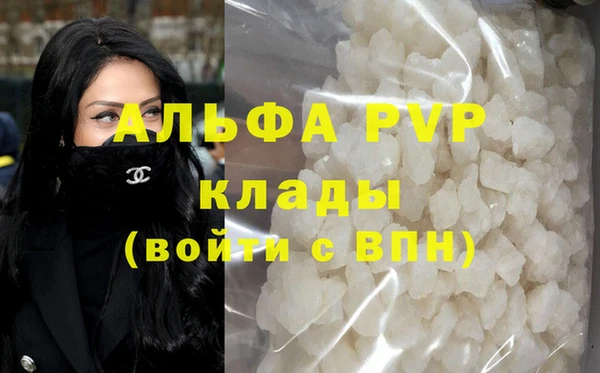 ешки Абаза