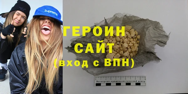 кристаллы Абдулино