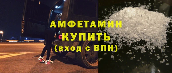 кристаллы Абдулино