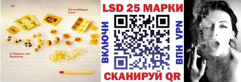 где продают   Зерноград  Лсд 25 экстази кислота 