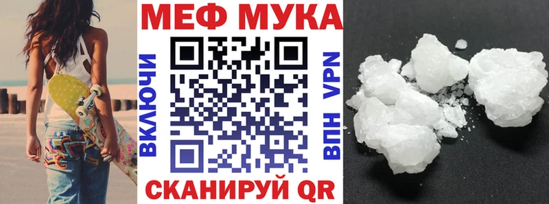 МЯУ-МЯУ 4 MMC  Зерноград 