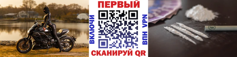 это Telegram  Зерноград  Метамфетамин пудра  купить наркотики цена 