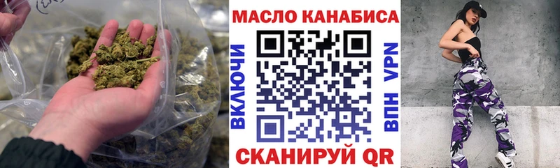 ТГК Wax  как найти закладки  Зерноград 