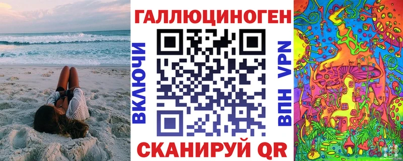 Псилоцибиновые грибы MAGIC MUSHROOMS  где купить наркоту  Зерноград 